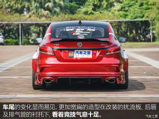 上汽集团 名爵6 2017款 20T 自动Trophy超级运动互联网版 上汽集团 名爵6 2017款 20T 自动Trophy超级运动互联网版