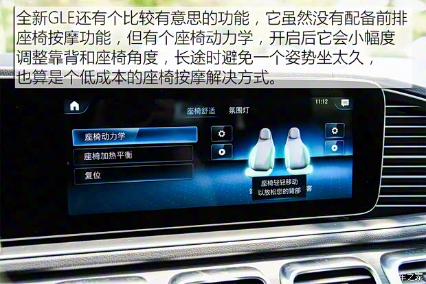 奔驰(进口) 奔驰GLE 2020款 GLE 450 4MATIC 时尚型 奔驰(进口) 奔驰GLE 2020款 GLE 450 4MATIC 时尚型