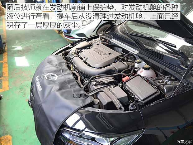 上汽通用雪佛兰 迈锐宝XL 2019款 Redline 550T 自动锐智版