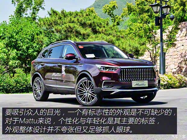 獵豹汽車 Mattu 2018款 1.6T GDI DCT旗艦型