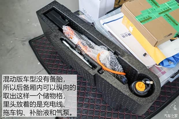 上汽集团 名爵6新能源 2018款 45T E-DRIVE智驱混动PILOT超级互联网版