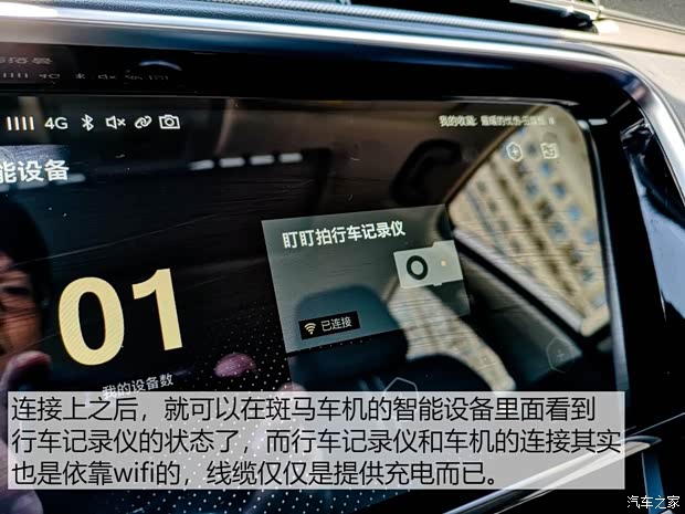上汽集团 名爵6新能源 2018款 45T E-DRIVE智驱混动PILOT超级互联网版 上汽集团 名爵6新能源 2018款 45T E-DRIVE智驱混动PILOT超级互联网版