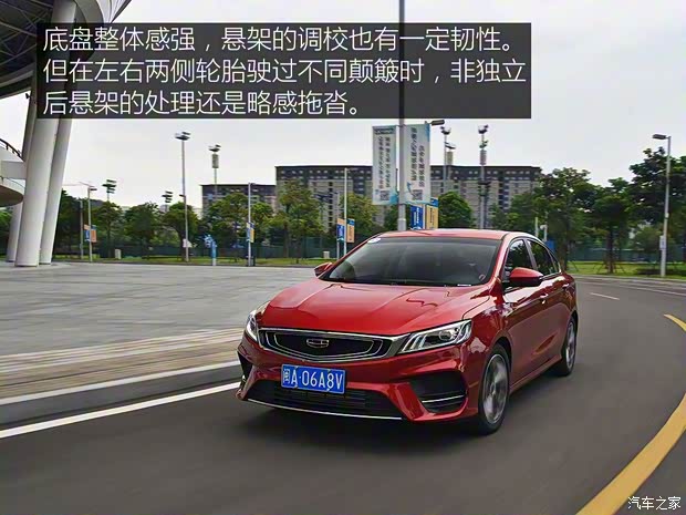 吉利汽车 缤瑞 2020款 1.4T CVT亚运版