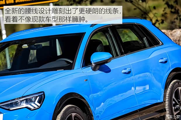 奧迪(進(jìn)口) 奧迪Q3(進(jìn)口) 2019款 基本型