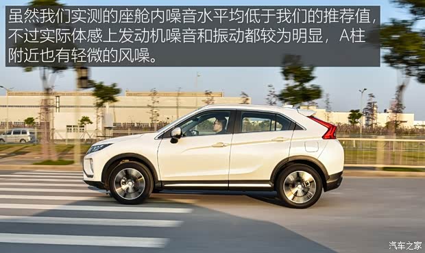 广汽三菱 奕歌 2018款 1.5T CVT四驱真我版