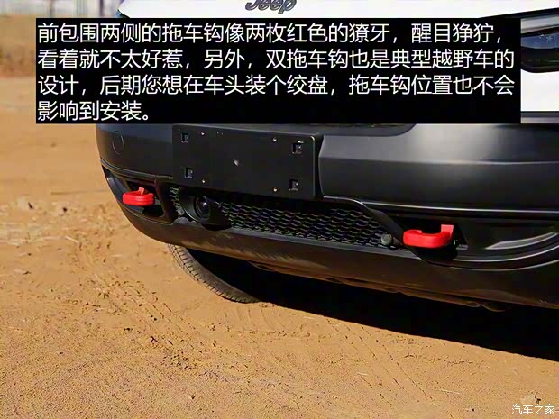 廣汽菲克Jeep 自由光 2019款 2.0T 四驅(qū)高性能旗艦版 廣汽菲克Jeep 自由光 2019款 2.0T 四驅(qū)高性能旗艦版
