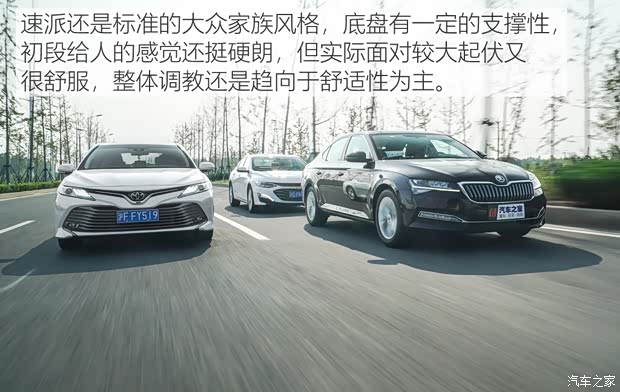 上汽通用雪佛兰 迈锐宝XL 2019款 535T CVT锐联版