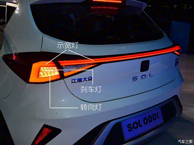 江淮大眾 SOL E20X 2018款 基本型