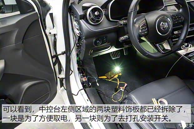 上汽集团 名爵6新能源 2018款 45T E-DRIVE智驱混动PILOT超级互联网版