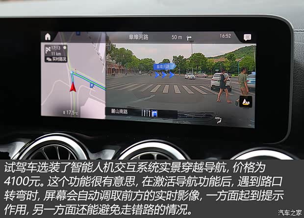 北京奔驰 奔驰GLA 2020款 GLA 200