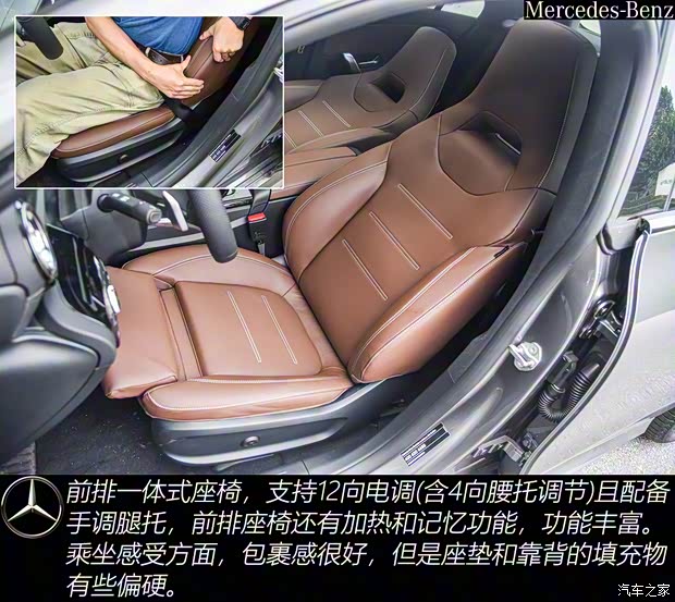 奔驰(进口) 奔驰CLA 2020款 CLA 260 4MATIC 奔驰(进口) 奔驰CLA 2020款 CLA 260 4MATIC