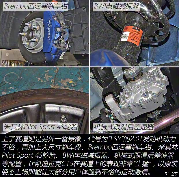 上汽通用凯迪拉克 凯迪拉克CT5 2020款 28T 铂金运动版 上汽通用凯迪拉克 凯迪拉克CT5 2020款 28T 铂金运动版
