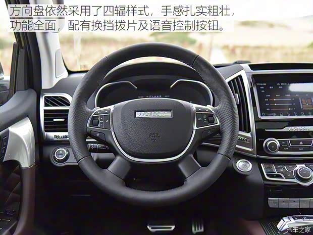 长城汽车 哈弗H9 2020款 尊享型 5座 长城汽车 哈弗H9 2020款 尊享型 5座