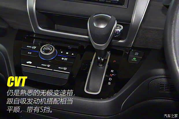 本田(進(jìn)口) Freed 2017款 基本型 本田(進(jìn)口) Freed 2017款 基本型