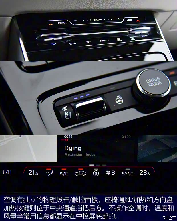 东风悦达起亚 K5凯酷 2020款 380T GT-Line 旗舰版 东风悦达起亚 K5凯酷 2020款 380T GT-Line 旗舰版