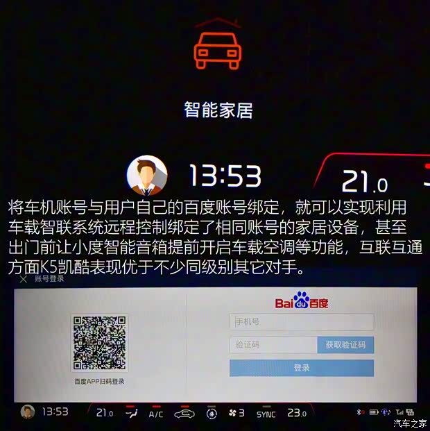 东风悦达起亚 K5凯酷 2020款 380T GT-Line 旗舰版 东风悦达起亚 K5凯酷 2020款 380T GT-Line 旗舰版