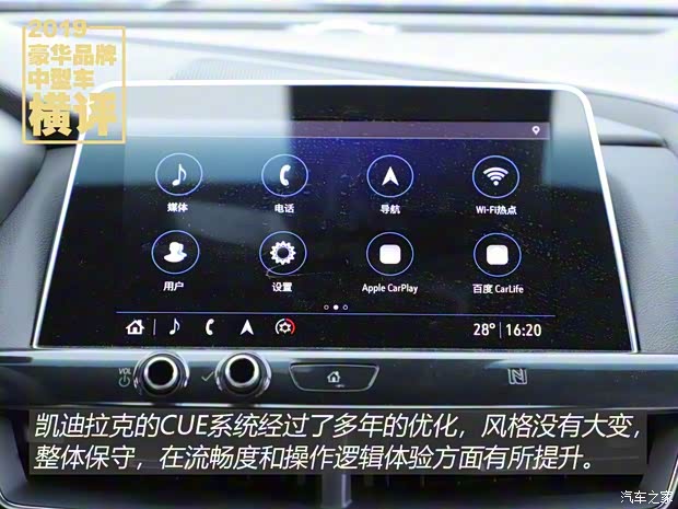 上汽通用凯迪拉克 凯迪拉克CT5 2020款 28T 铂金运动版 上汽通用凯迪拉克 凯迪拉克CT5 2020款 28T 铂金运动版