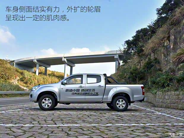 江西五十铃 瑞迈 2018款 2.8T经典版四驱豪华款加长货厢JE493ZLQ5F