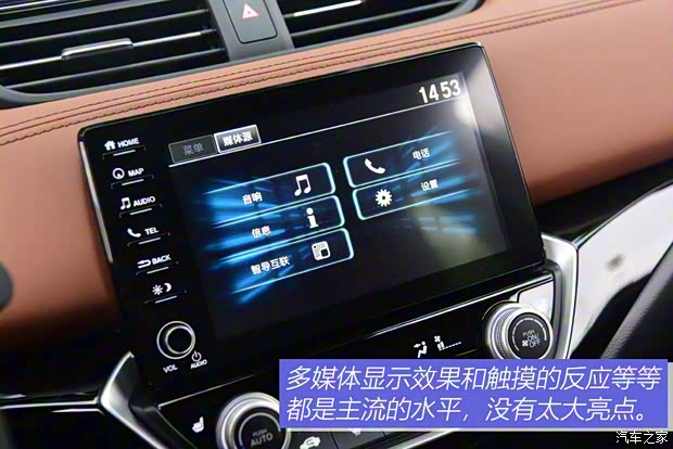 广汽本田 凌派 2019款 180Turbo CVT旗舰版 广汽本田 凌派 2019款 180Turbo CVT旗舰版