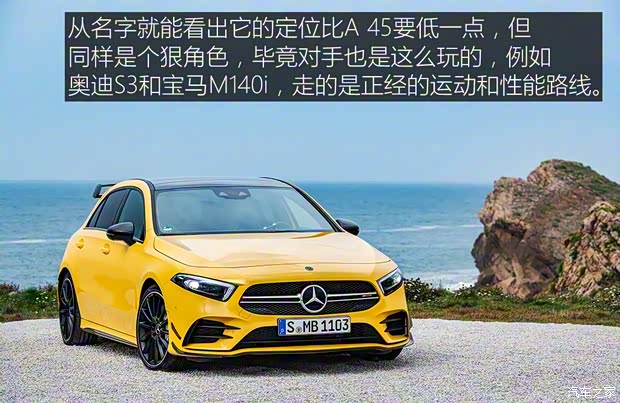 梅賽德斯-AMG 奔馳A級AMG 2019款 AMG A35 4MATIC