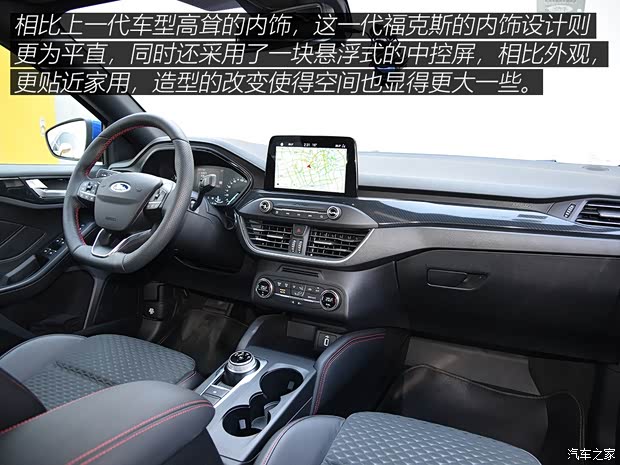 长安福特 福克斯 2019款 三厢 EcoBoost 180 自动ST Line