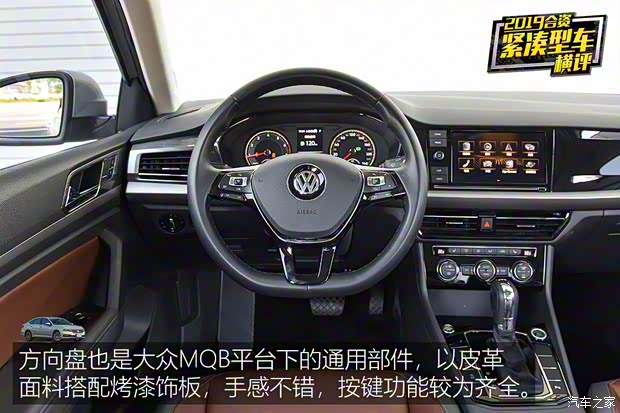 上汽大众 朗逸 2019款 280TSI DSG豪华版 国VI 上汽大众 朗逸 2019款 280TSI DSG豪华版 国VI