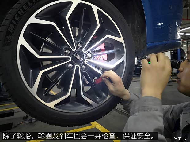 长安福特 福克斯 2019款 三厢 EcoBoost 180 自动ST Line