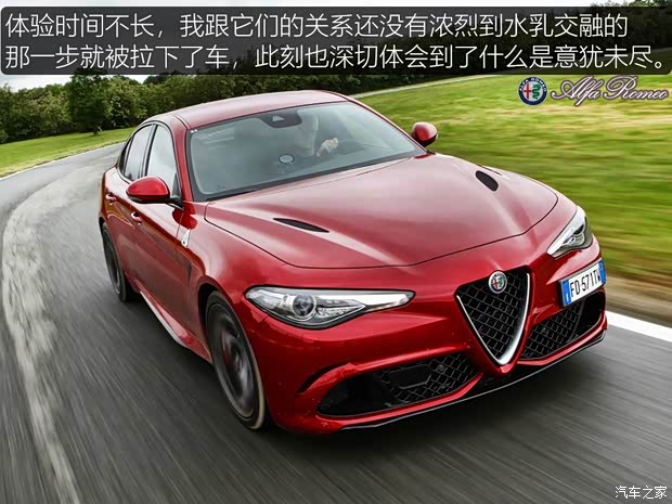 阿尔法·罗密欧 Giulia 2017款 2.9T 510HP 四叶草版