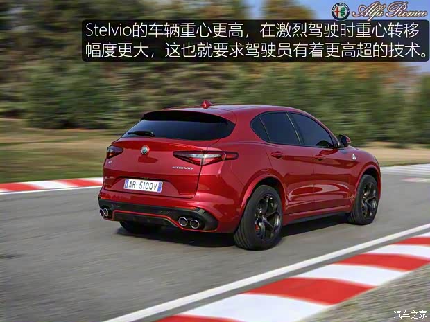 阿尔法·罗密欧 Giulia 2017款 2.9T 510HP 四叶草版
