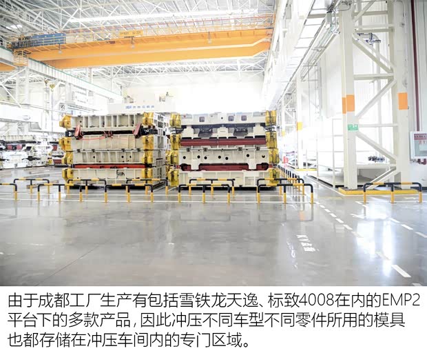 東風(fēng)雪鐵龍 天逸 C5 AIRCROSS 2017款 380THP 旗艦型