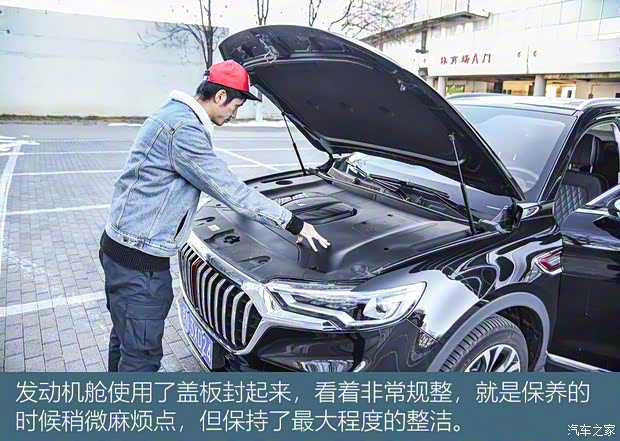 一汽红旗 红旗HS5 2019款 2.0T 智联旗享四驱版