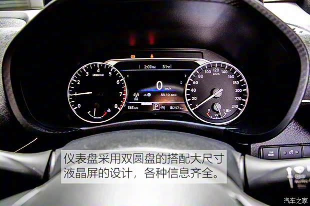 日产(进口) JUKE 2019款 基本型