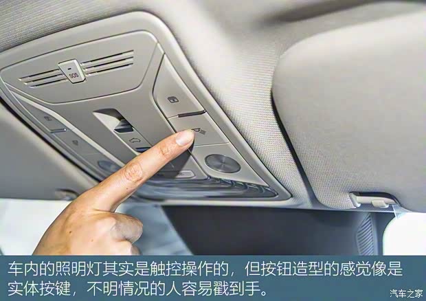 一汽红旗 红旗HS5 2019款 2.0T 智联旗享四驱版