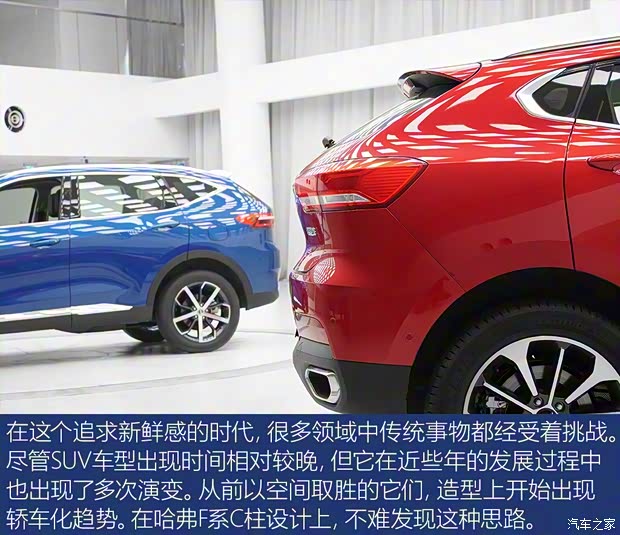 长城汽车 哈弗F7 2019款 2.0T 基本型 长城汽车 哈弗F7 2019款 2.0T 基本型