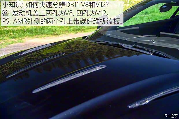 阿斯頓·馬丁 阿斯頓·馬丁DB11 2019款 AMR 阿斯頓·馬丁 阿斯頓·馬丁DB11 2019款 AMR