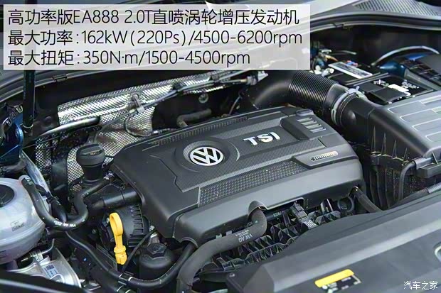 一汽-大眾 探岳 2019款 380TSI 基本型
