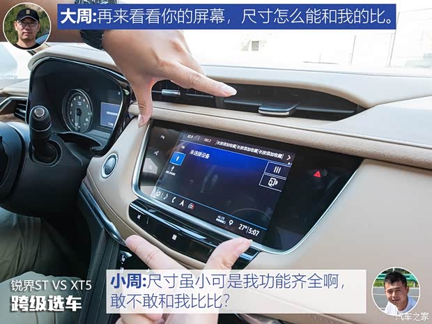 长安福特 锐界 2019款 EcoBoost 330 V6四驱ST 7座 国VI