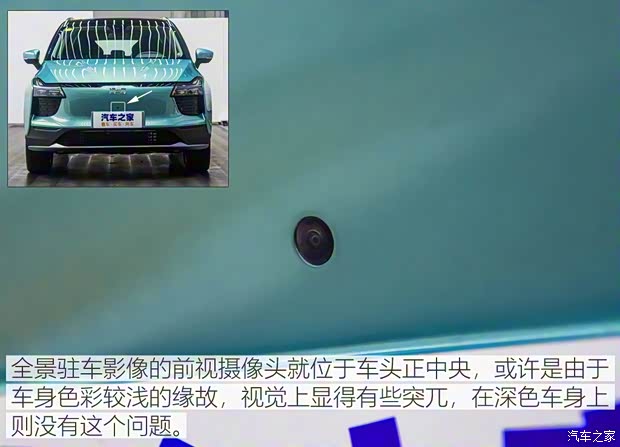 爱驰汽车 爱驰U5 ION 2018款 基本型