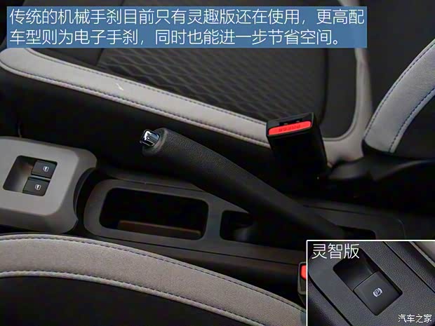 长城汽车 欧拉R1 2019款 351km 灵趣版