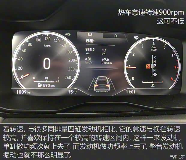 领克 领克02 2018款 1.5T 两驱劲Pro版