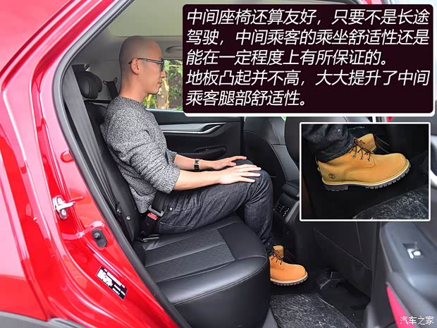 長(zhǎng)安汽車 長(zhǎng)安CS55 PLUS 2020款 1.5T 自動(dòng)炫色型