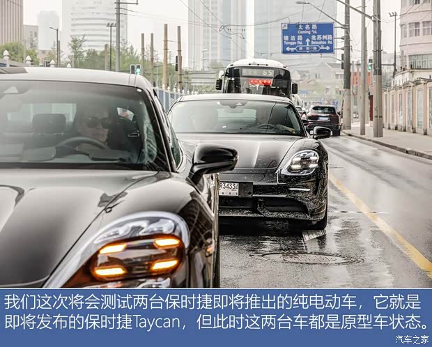 保时捷 Taycan 2019款 Turismo 保时捷 Taycan 2019款 Turismo