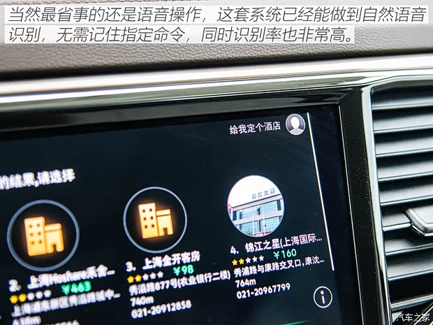 上汽大众 威然 2020款 380TSI 旗舰版