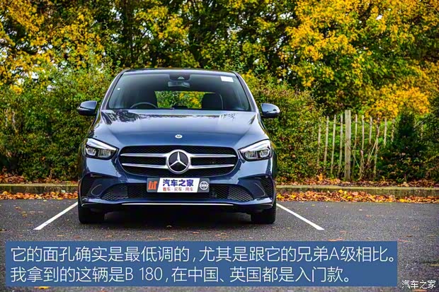 奔馳(進(jìn)口) 奔馳B級(jí) 2020款 B 180