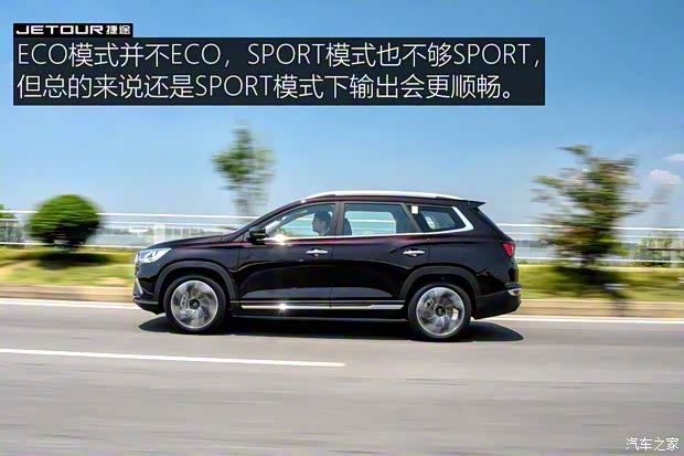奇瑞汽车 捷途X90 2019款 1.6T DCT尊享型 6座 奇瑞汽车 捷途X90 2019款 1.6T DCT尊享型 6座
