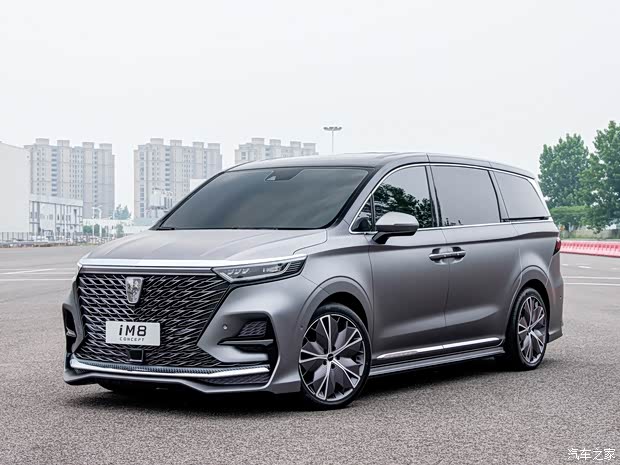 上汽集团 荣威iMAX8 2020款 iM8 Concept 上汽集团 荣威iMAX8 2020款 iM8 Concept