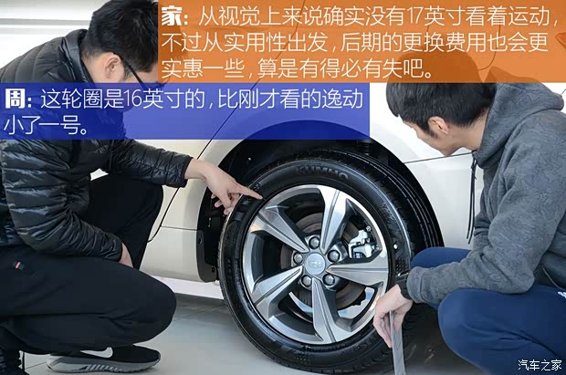 吉利汽车 帝豪GL 2018款 1.4T 自动精英智联型