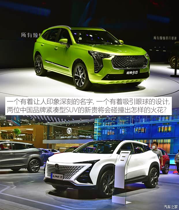 长城汽车 哈弗初恋 2021款 1.5T 大四版