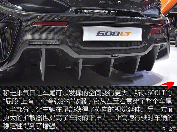 邁凱倫 邁凱倫600LT 2018款 3.8T Coupe