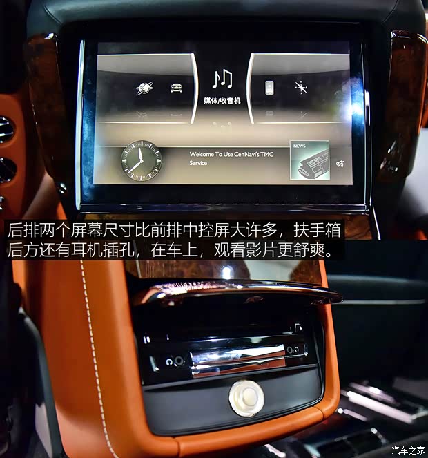 劳斯莱斯 幻影 2018款 6.7T 长轴距版